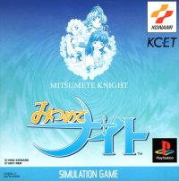 Mitsumete Knight JP Playstation JP box art